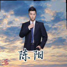 陈阳